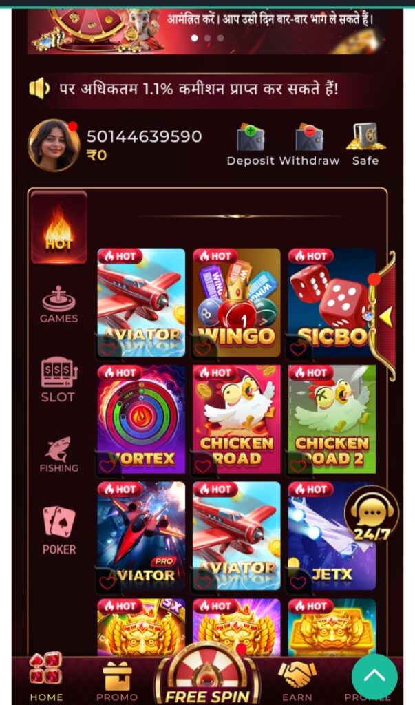 Mt Game screenshot