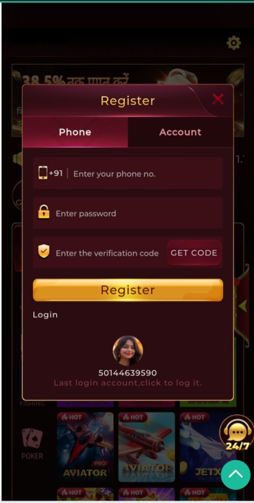 Mt Game screenshot 4