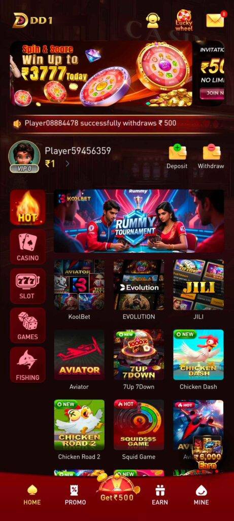 DD1 Game screenshot 3