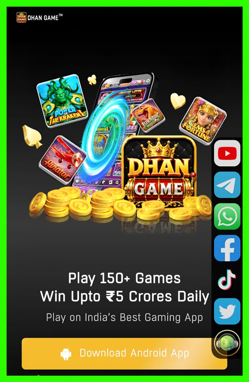 Dhan gameplay screenshot 2