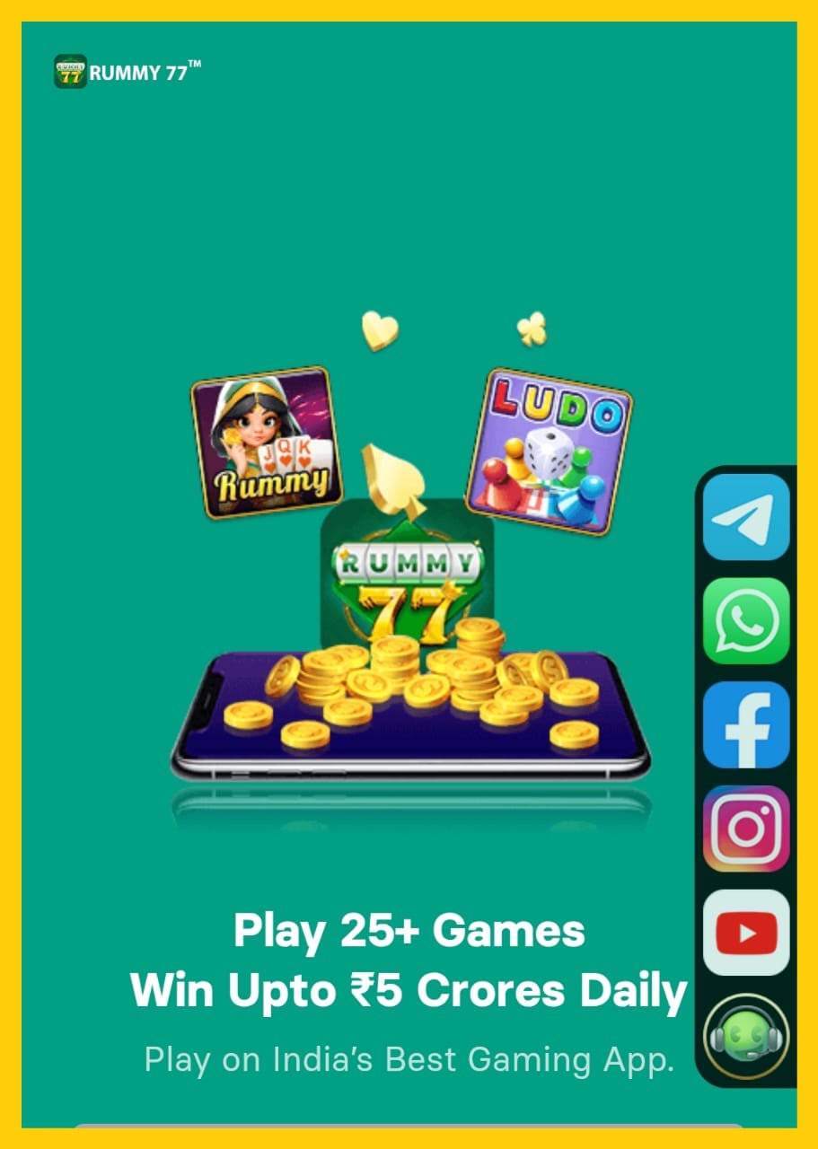 Rummy 77 gameplay screenshot 2